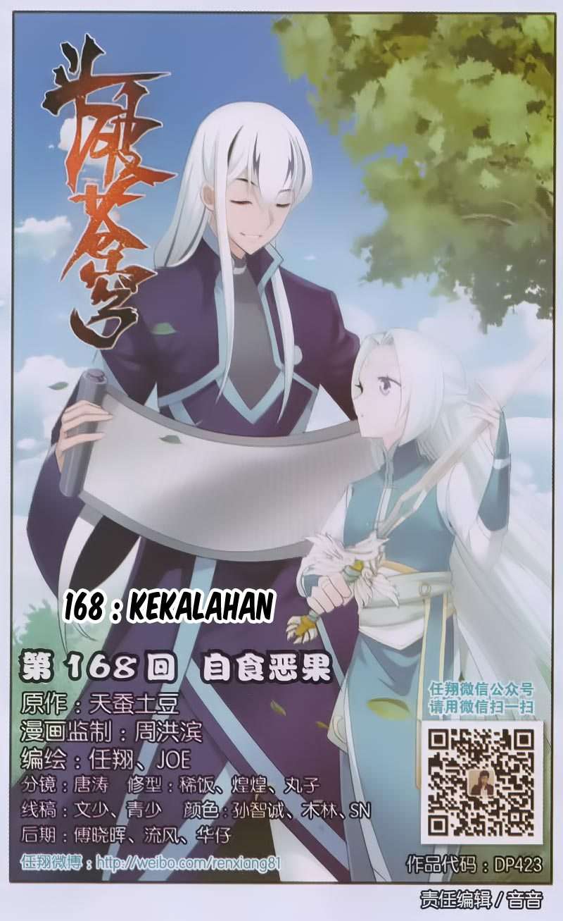 Manhua Battle Through the Heavens Chapter 168 gambar nomor 2