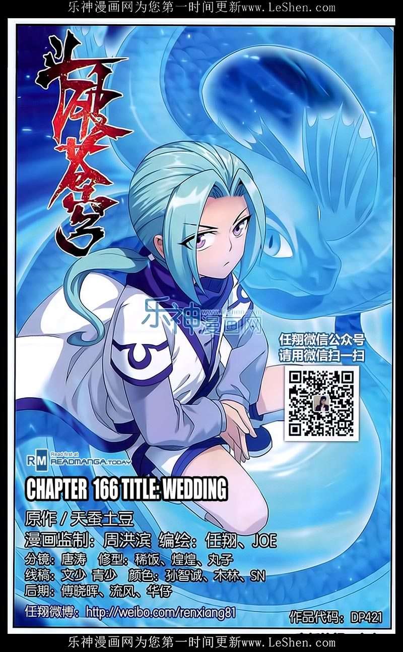 Manhua Battle Through the Heavens Chapter 165 gambar nomor 2