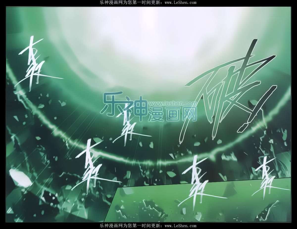 Battle Through the Heavens Chapter 159 Gambar 6