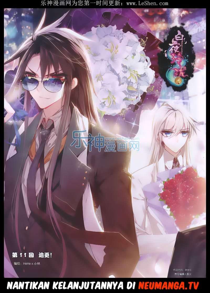 Battle Through the Heavens Chapter 159 Gambar 22