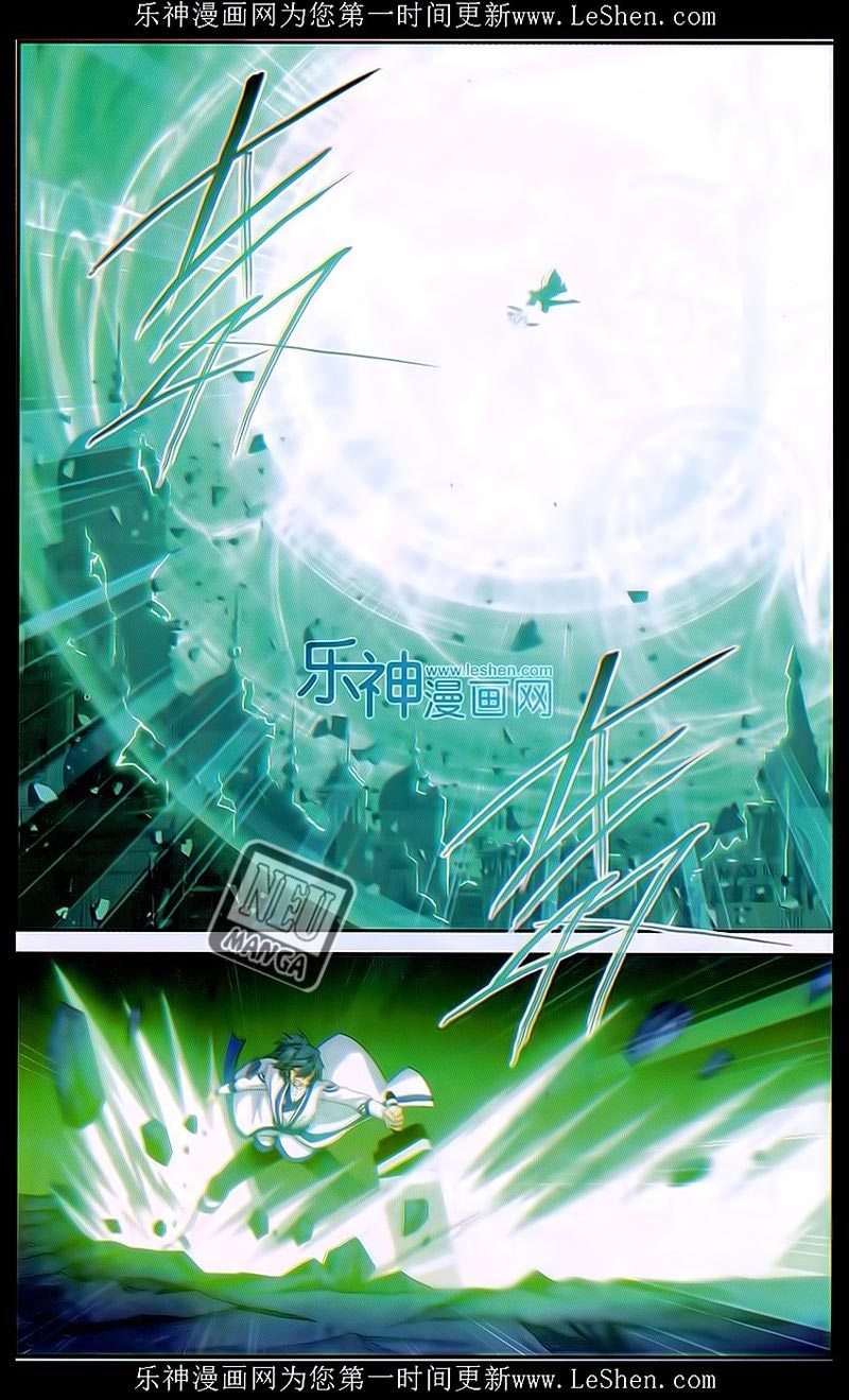 Battle Through the Heavens Chapter 158 Gambar 20