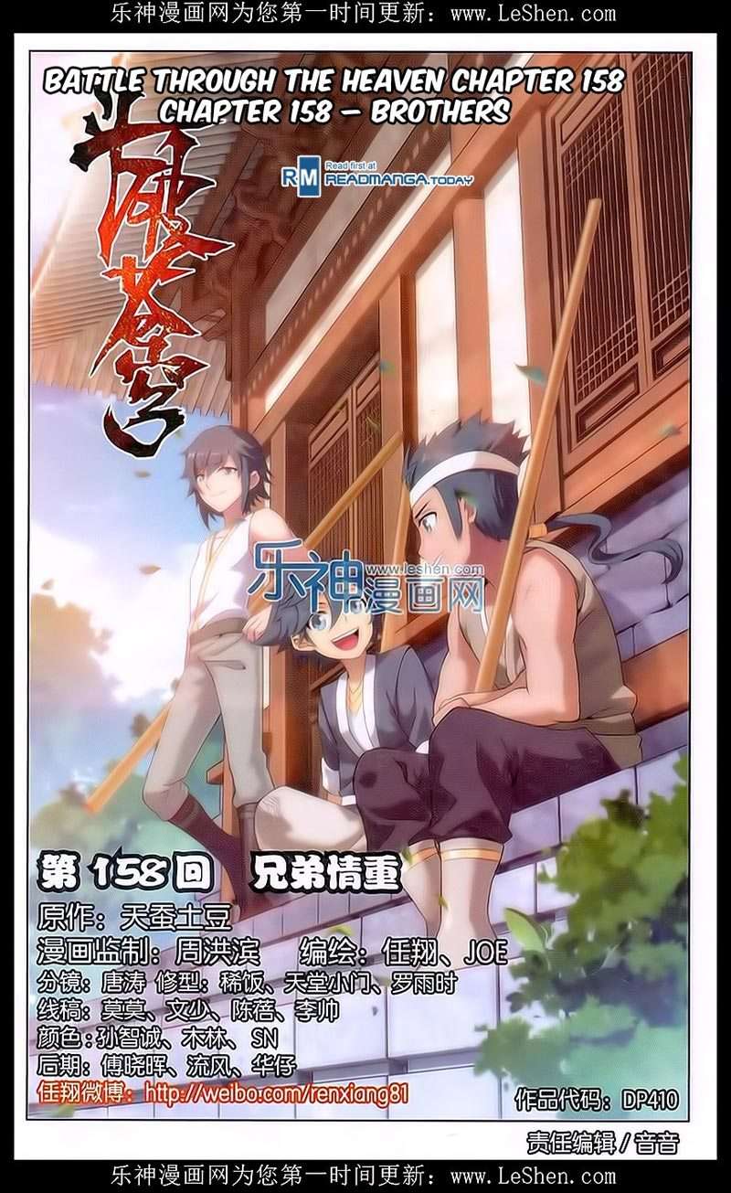 Manhua Battle Through the Heavens Chapter 157 gambar nomor 2