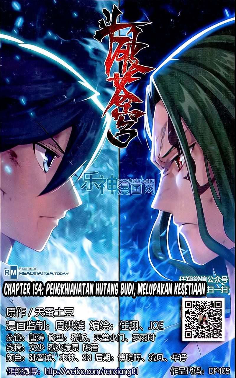 Manhua Battle Through the Heavens Chapter 153 gambar nomor 2