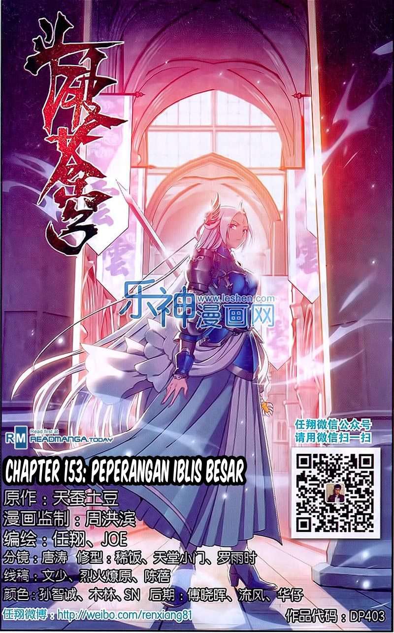 Manhua Battle Through the Heavens Chapter 152 gambar nomor 2