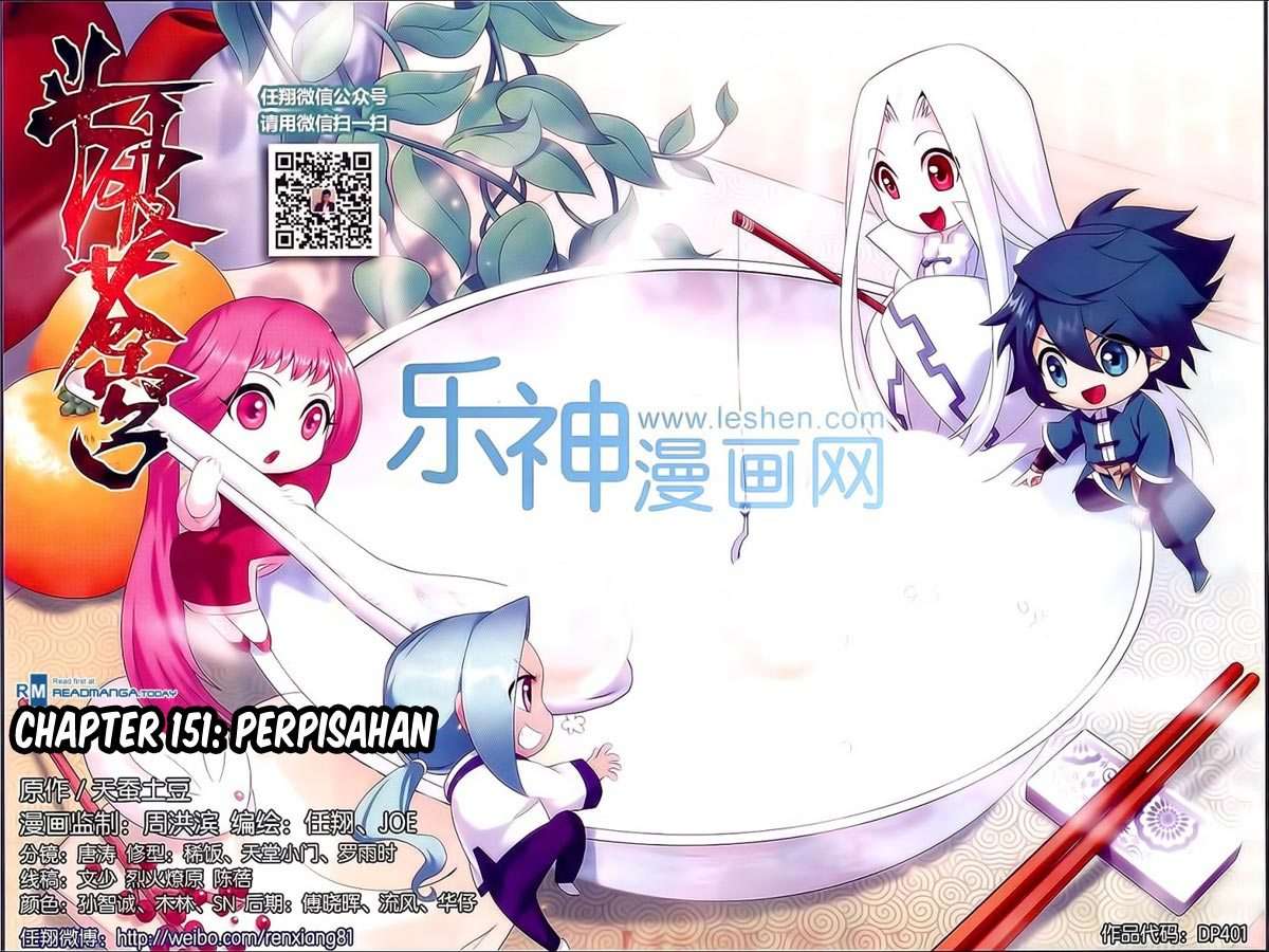 Manhua Battle Through the Heavens Chapter 150 gambar nomor 2