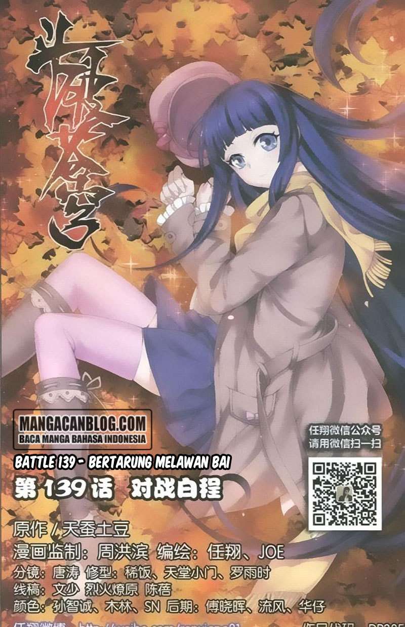 Manhua Battle Through the Heavens Chapter 138 gambar nomor 2
