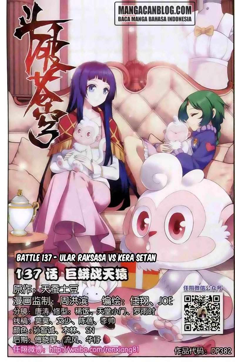 Manhua Battle Through the Heavens Chapter 136 gambar nomor 2