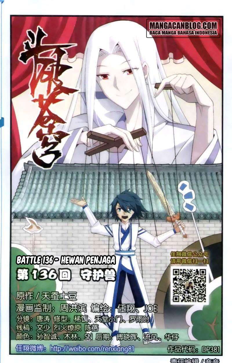 Manhua Battle Through the Heavens Chapter 135 gambar nomor 2