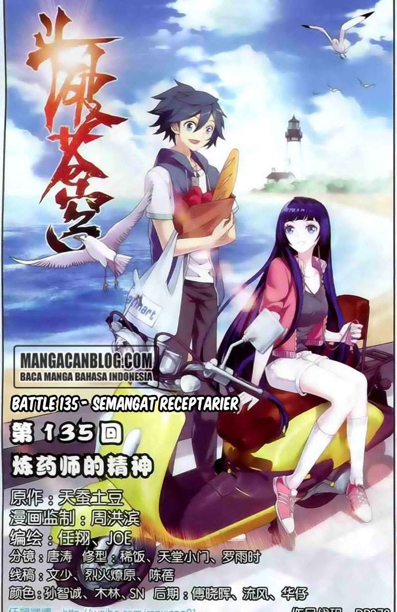 Manhua Battle Through the Heavens Chapter 134 gambar nomor 2