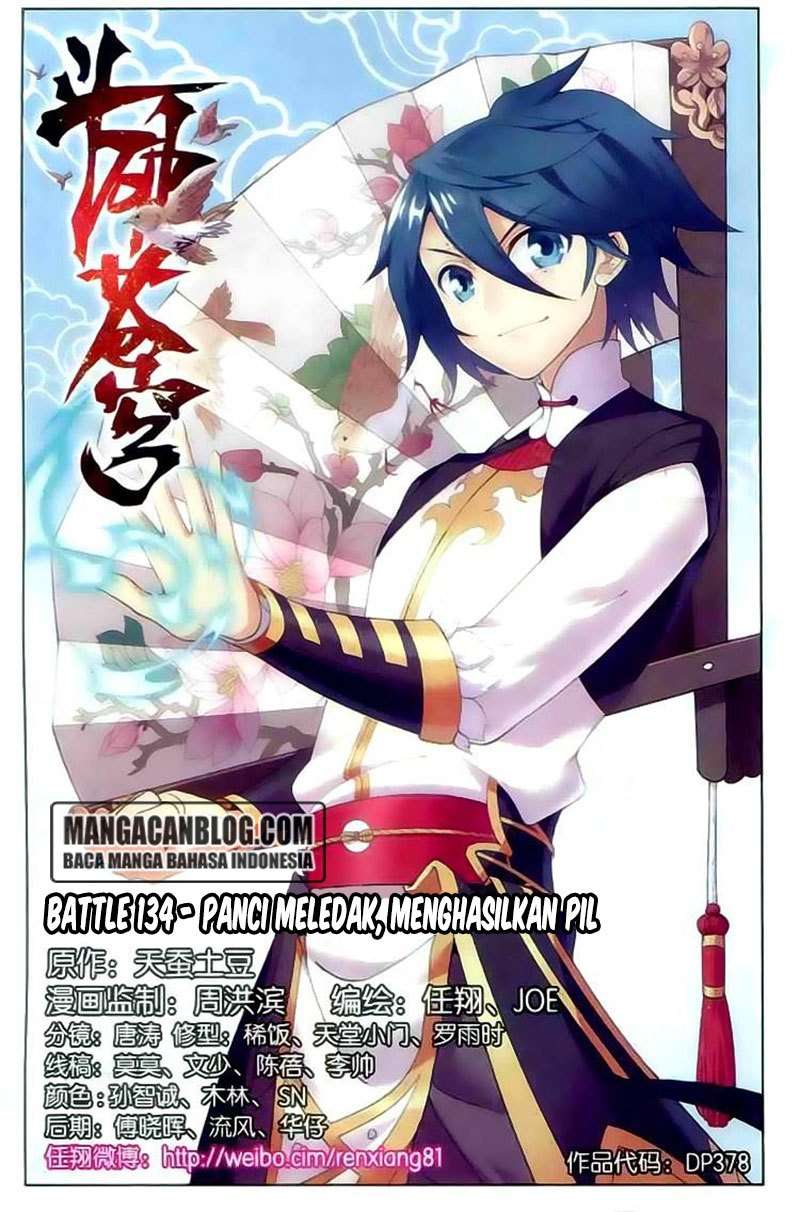 Manhua Battle Through the Heavens Chapter 133 gambar nomor 2