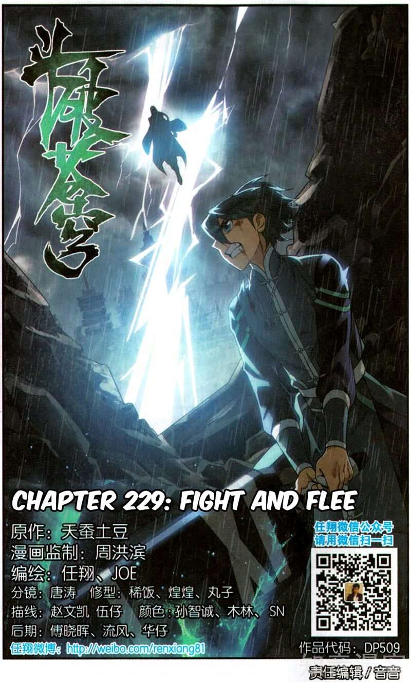 Manhua Battle Through the Heavens Chapter 229 gambar nomor 2