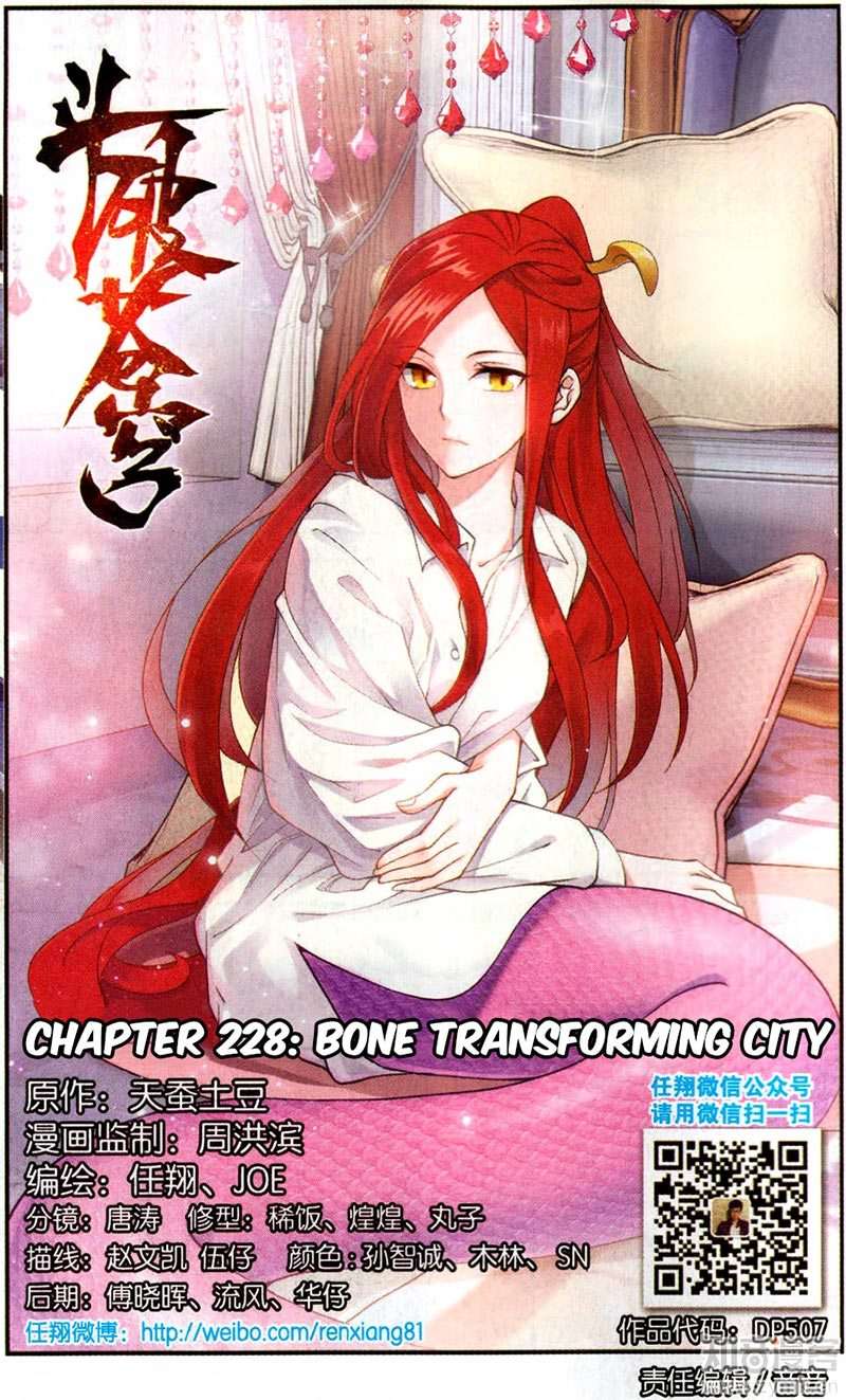 Manhua Battle Through the Heavens Chapter 228 gambar nomor 2