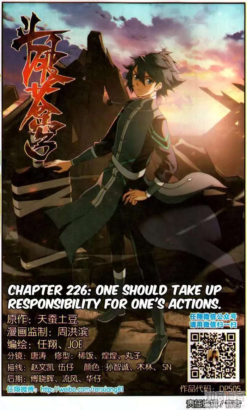 Manhua Battle Through the Heavens Chapter 226 gambar nomor 2