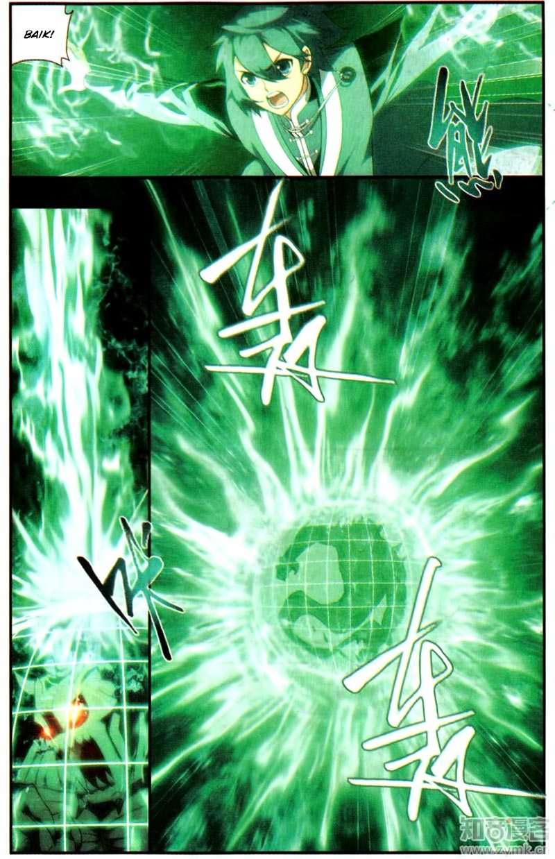 Battle Through the Heavens Chapter 216 Gambar 7