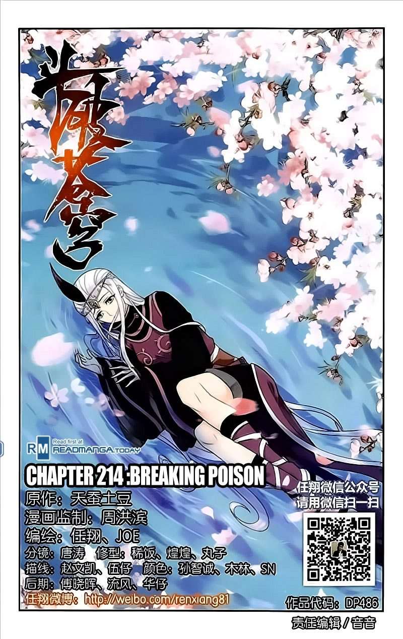 Manhua Battle Through the Heavens Chapter 214 gambar nomor 2