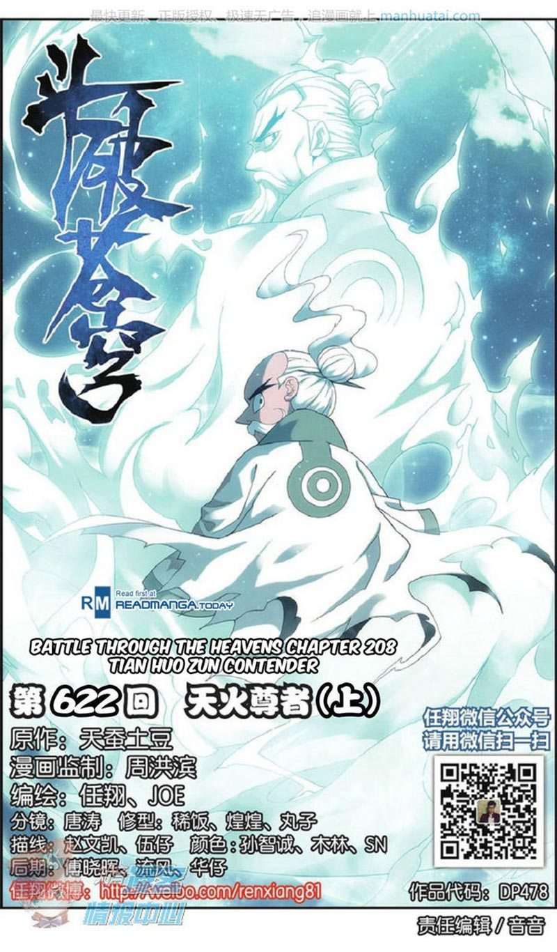 Manhua Battle Through the Heavens Chapter 208 gambar nomor 2