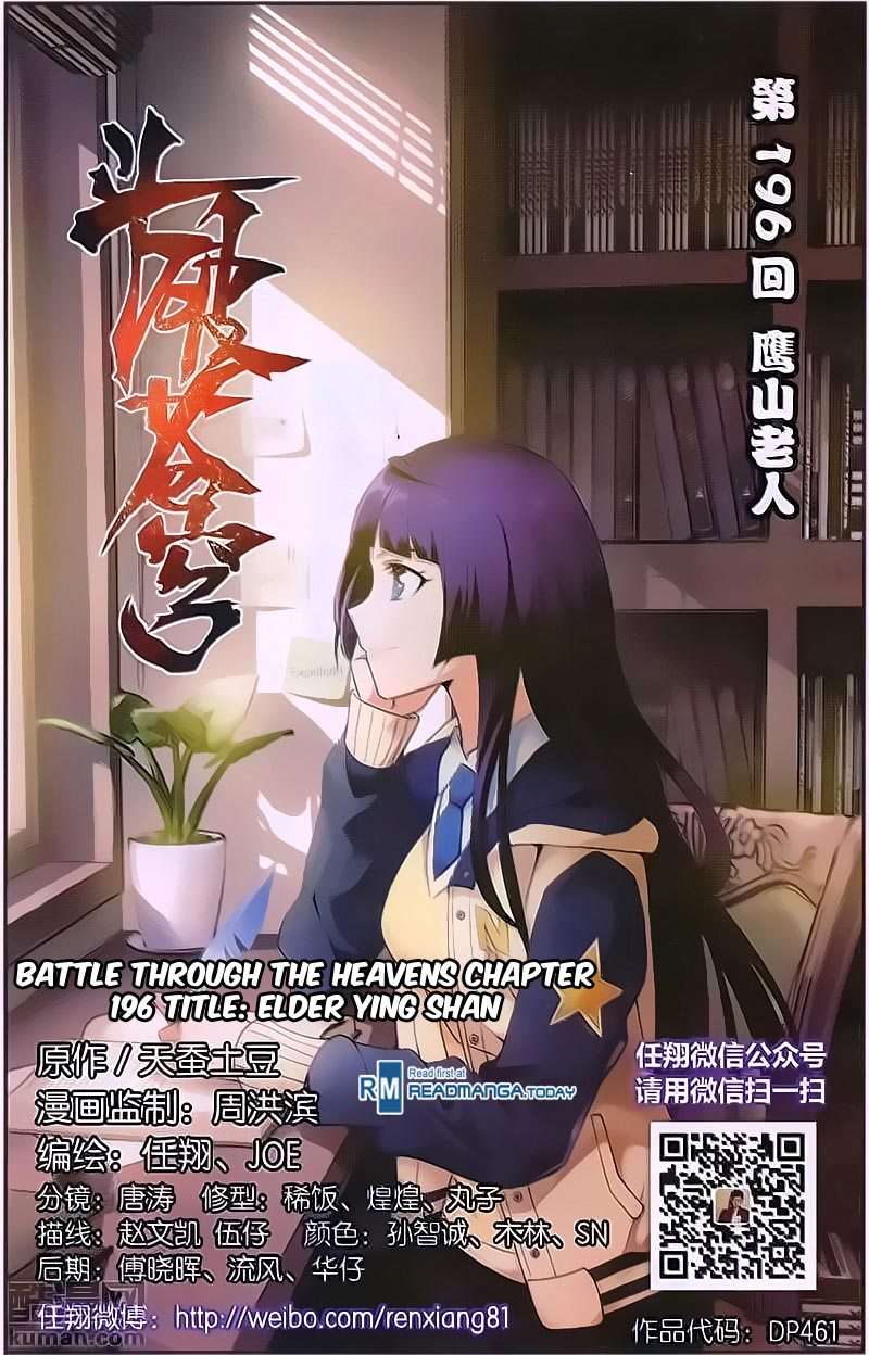 Manhua Battle Through the Heavens Chapter 196 gambar nomor 2