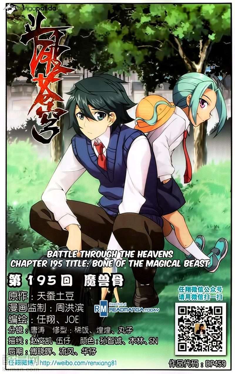 Manhua Battle Through the Heavens Chapter 195 gambar nomor 2