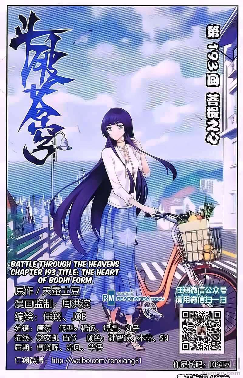 Manhua Battle Through the Heavens Chapter 193 gambar nomor 2