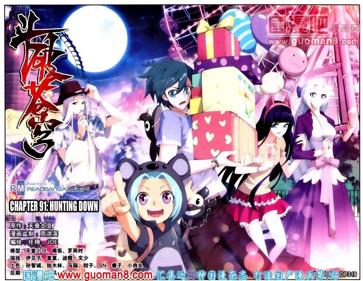 Manhua Battle Through the Heavens Chapter 90 gambar nomor 2