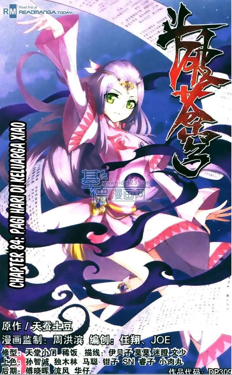 Manhua Battle Through the Heavens Chapter 84 gambar nomor 2