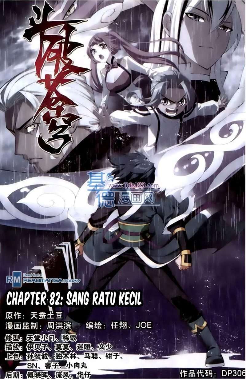 Manhua Battle Through the Heavens Chapter 82 gambar nomor 2