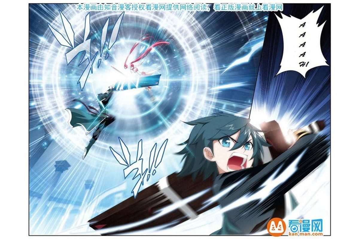 Battle Through the Heavens Chapter 75 Gambar 4