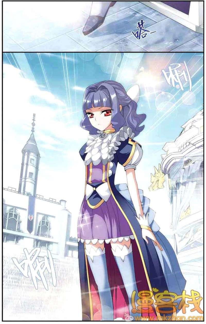 Battle Through the Heavens Chapter 67 Gambar 3