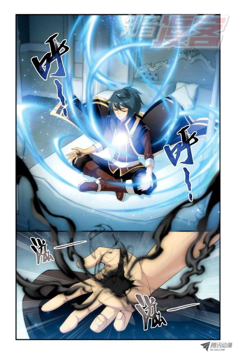 Battle Through the Heavens Chapter 65 Gambar 3