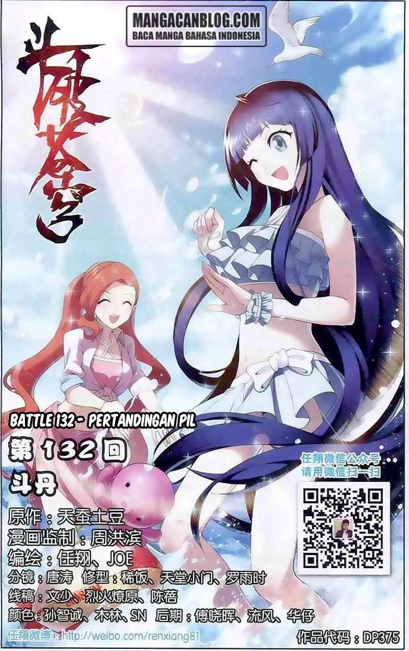 Manhua Battle Through the Heavens Chapter 131 gambar nomor 2
