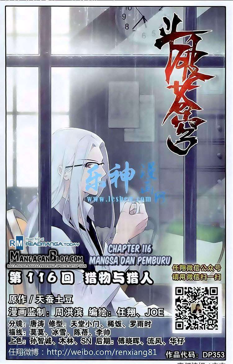 Komik Battle Through the Heavens Chapter 115 gambar nomor 1