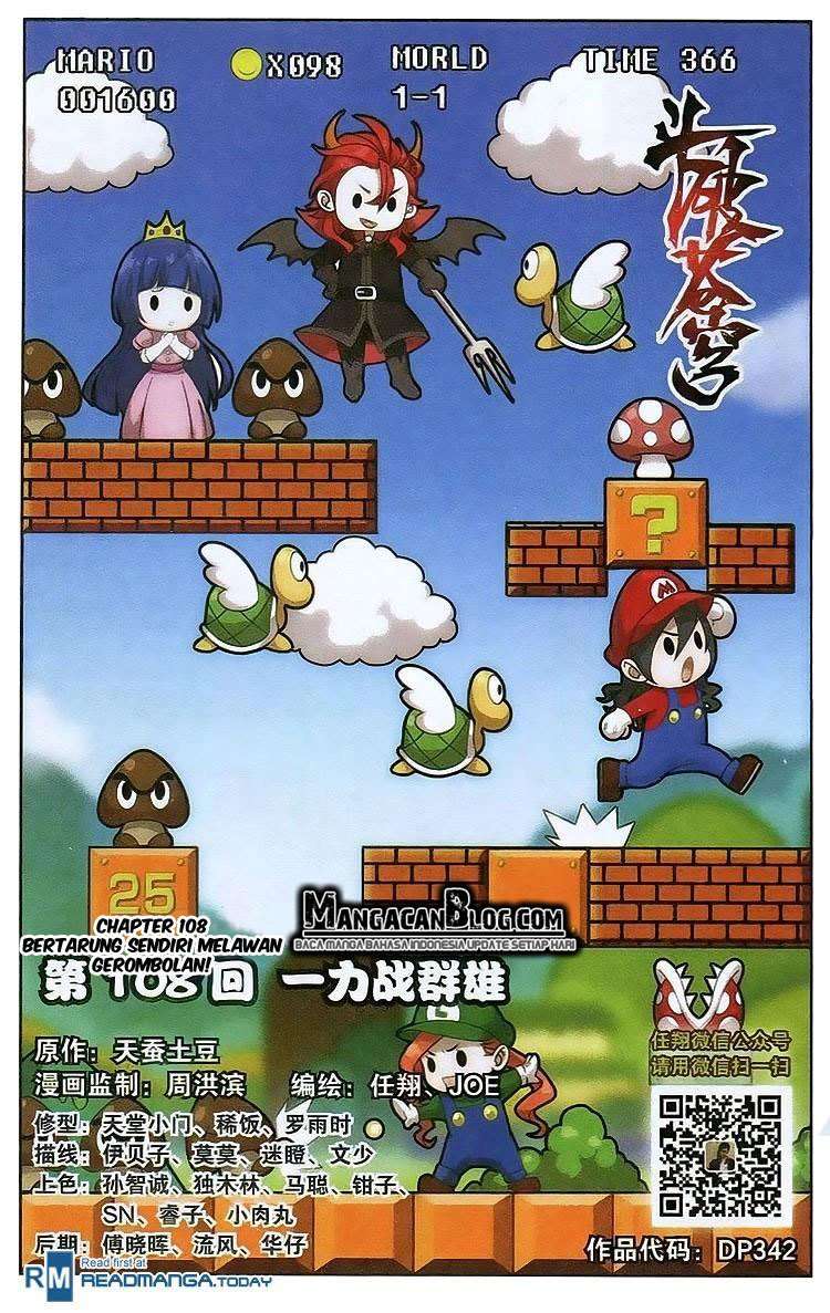 Komik Battle Through the Heavens Chapter 107 gambar nomor 1