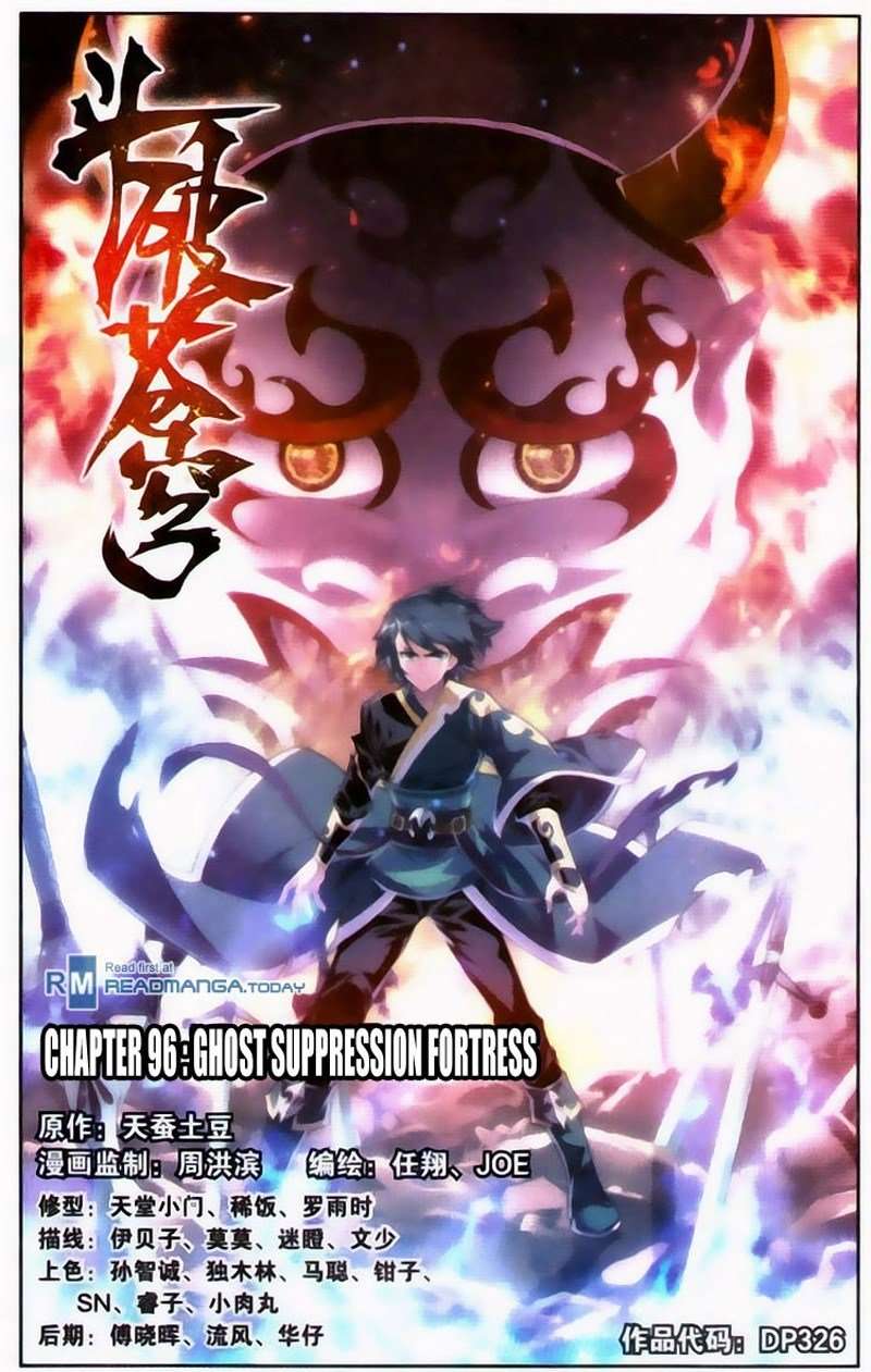 Manhua Battle Through the Heavens Chapter 95 gambar nomor 2