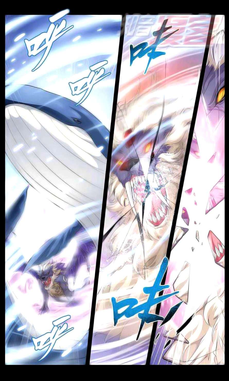 Battle Through the Heavens Chapter 30 Gambar 5