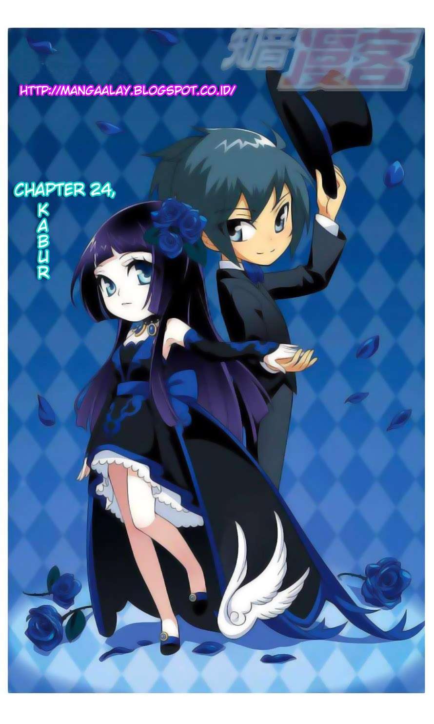 Komik Battle Through the Heavens Chapter 24 gambar nomor 1