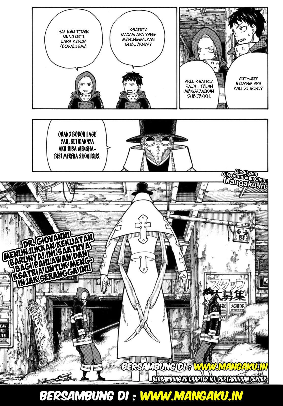 Fire Brigade of Flames Chapter 160 Gambar 19