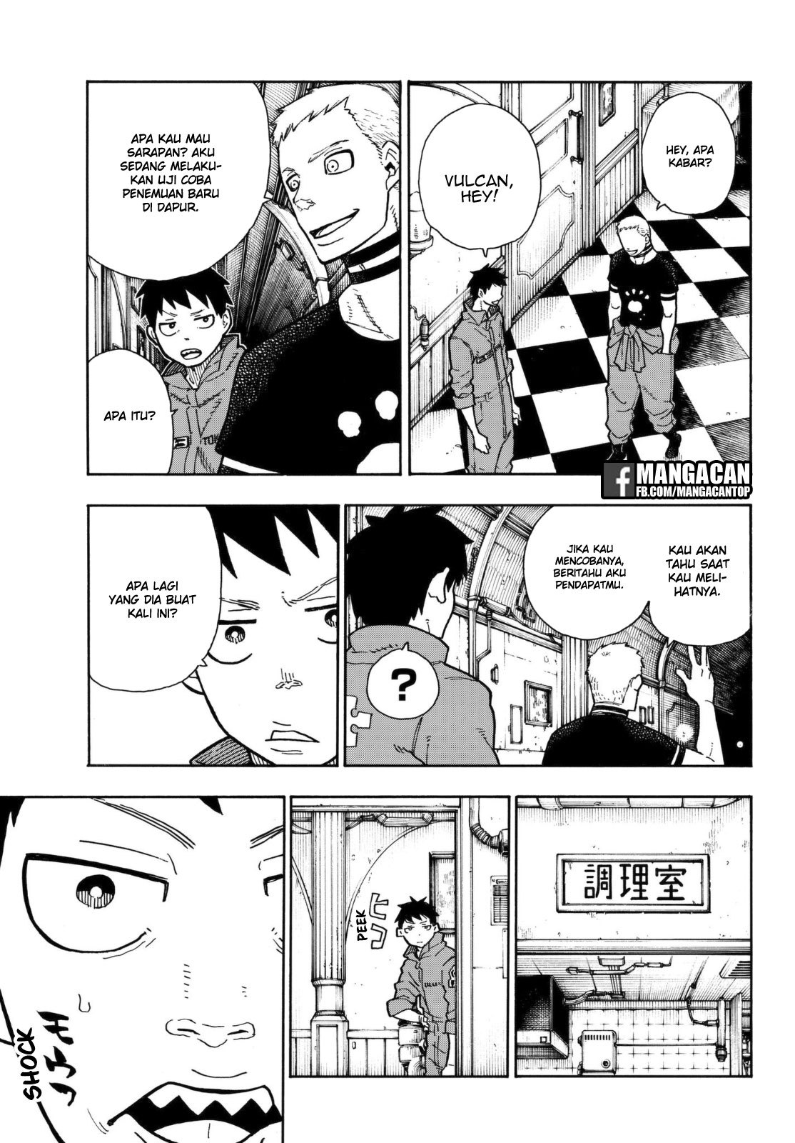 Fire Brigade of Flames Chapter 131 Gambar 3
