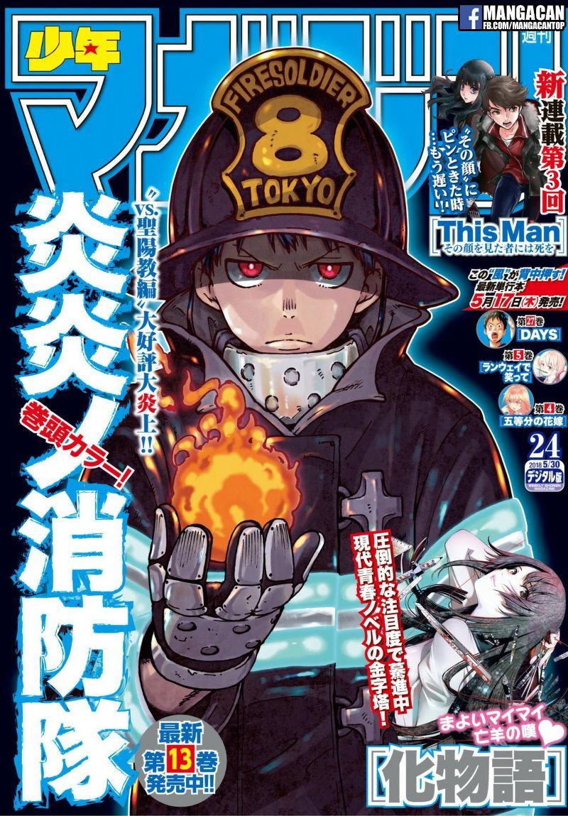Komik Fire Brigade of Flames Chapter 127 gambar nomor 1