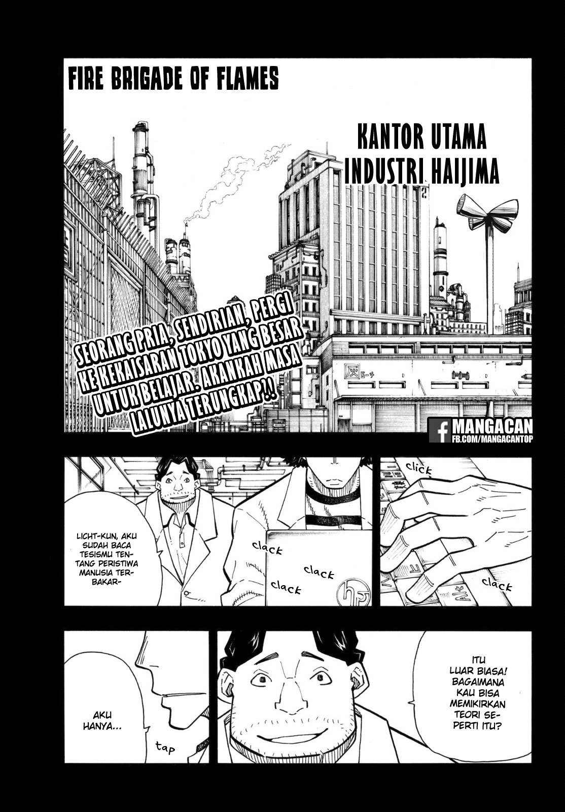 Komik Fire Brigade of Flames Chapter 124 gambar nomor 1