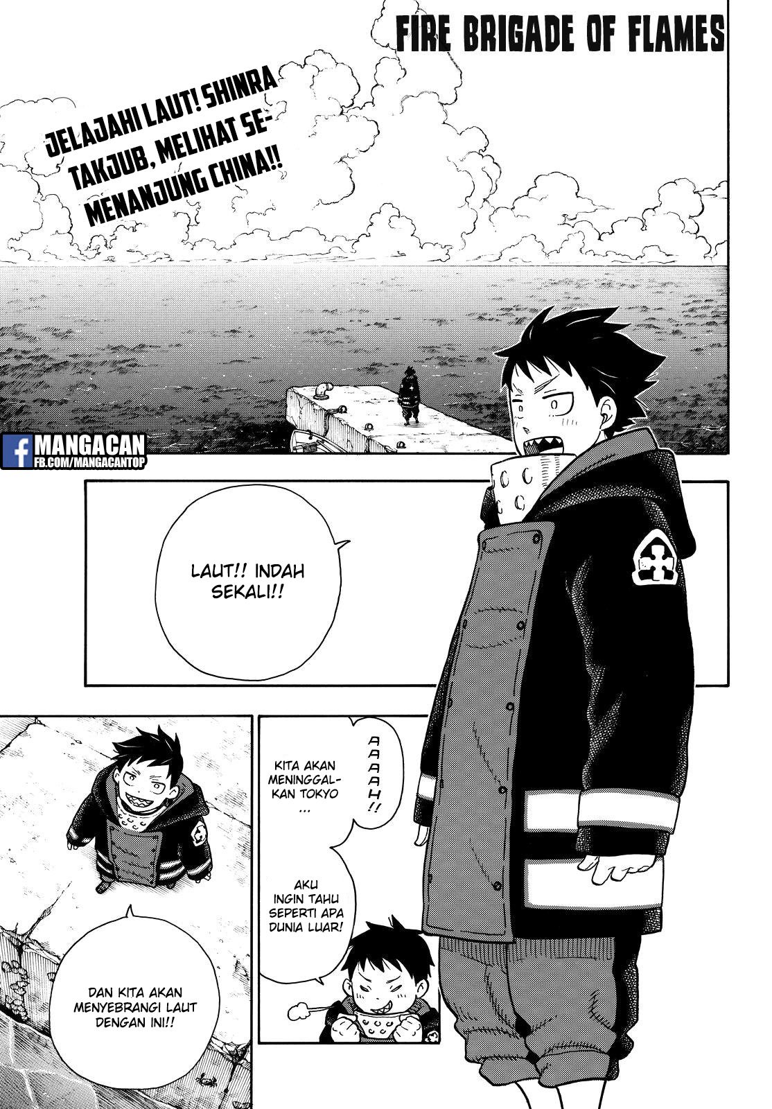 Komik Fire Brigade of Flames Chapter 112 gambar nomor 1