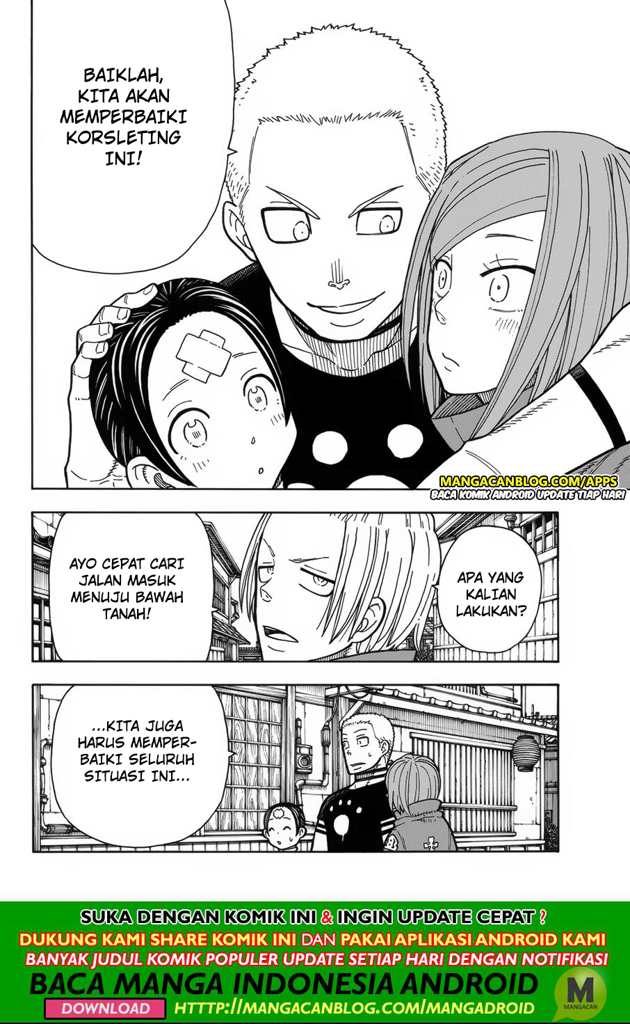 Fire Brigade of Flames Chapter 203 Gambar 6