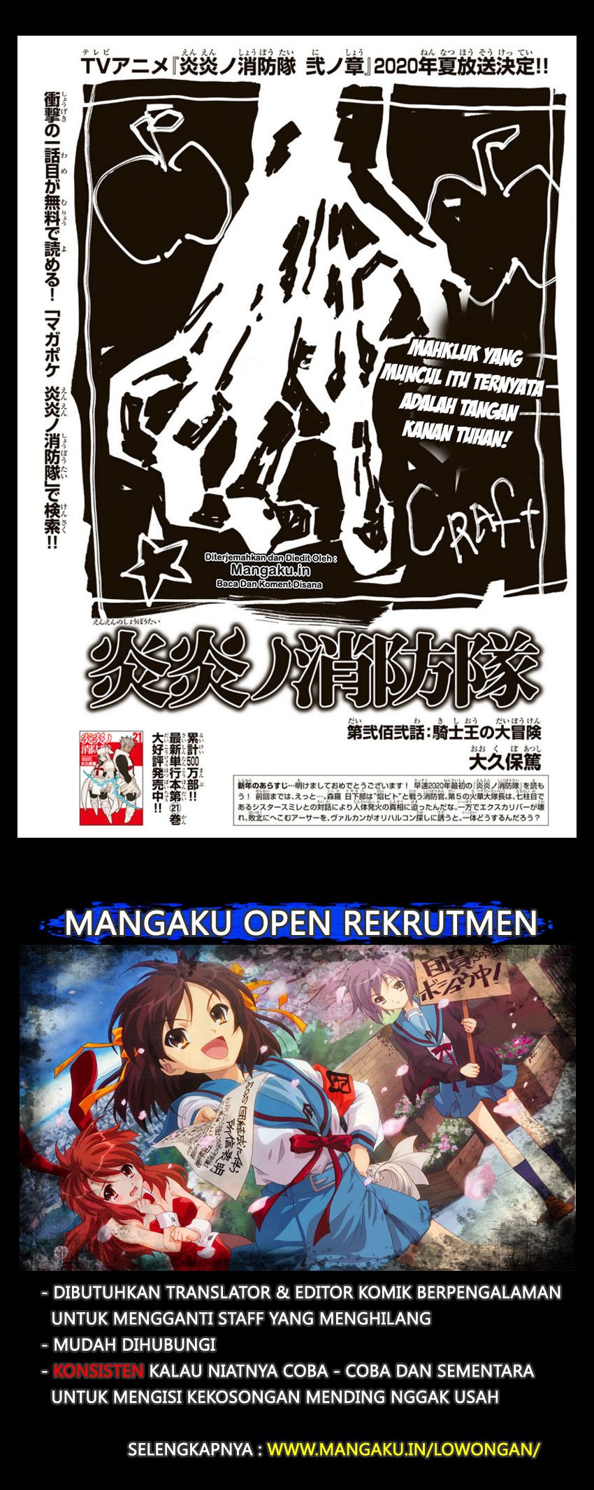 Manga Fire Brigade of Flames Chapter 202 gambar nomor 2