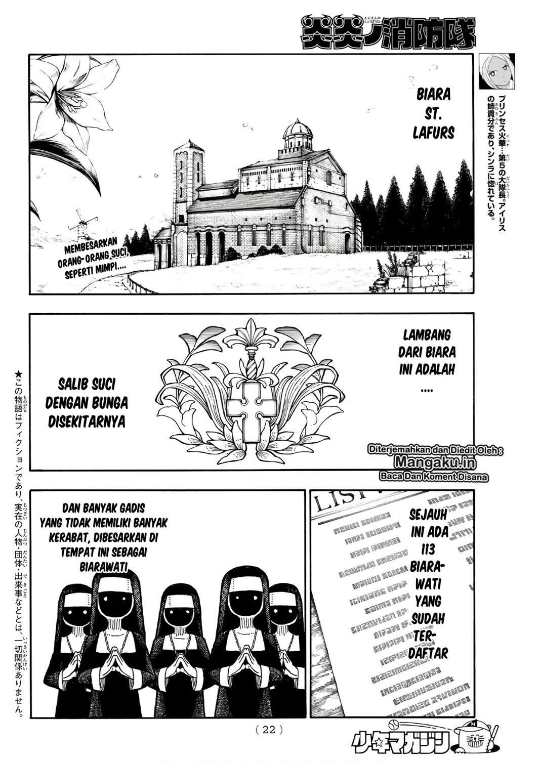 Fire Brigade of Flames Chapter 198 Gambar 5