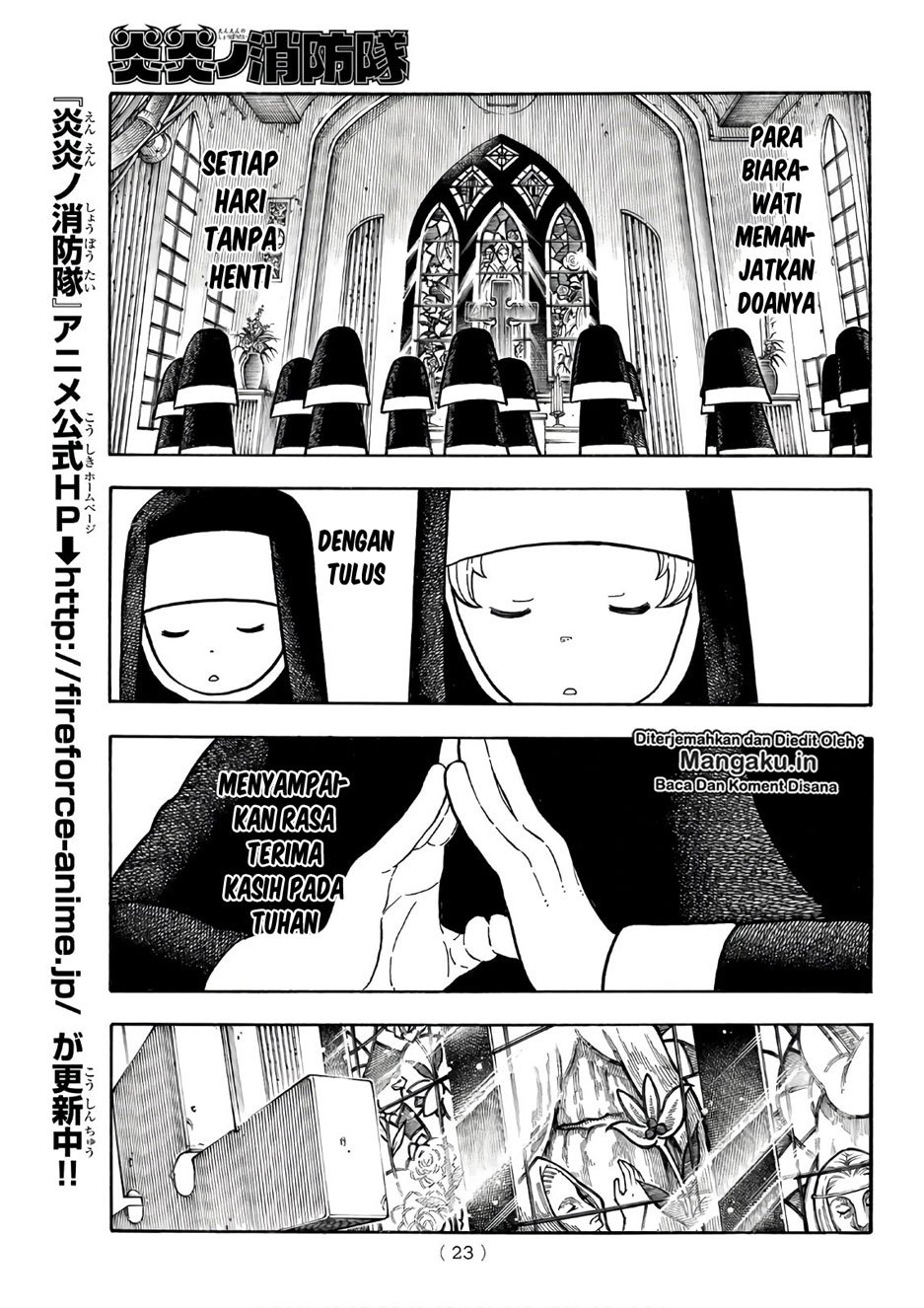 Fire Brigade of Flames Chapter 198 Gambar 6