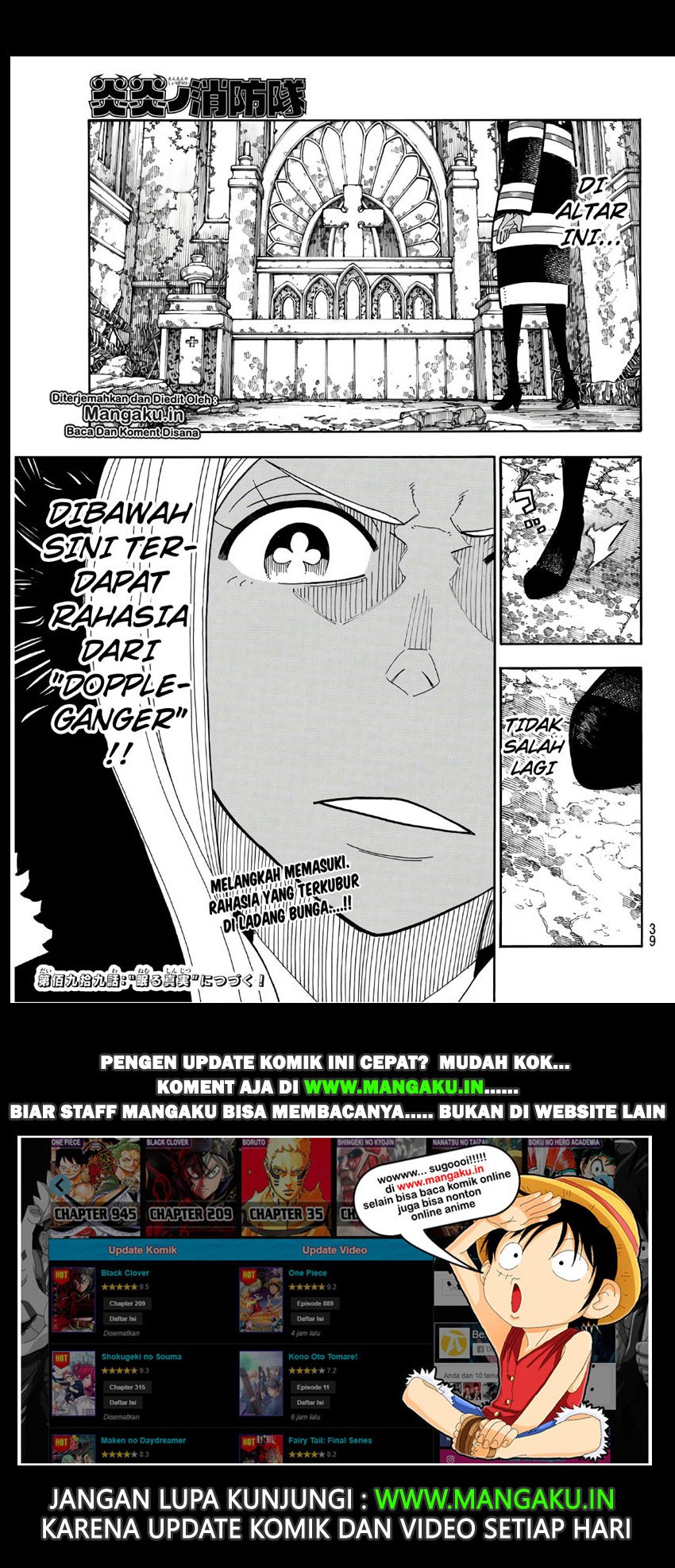 Fire Brigade of Flames Chapter 198 Gambar 22