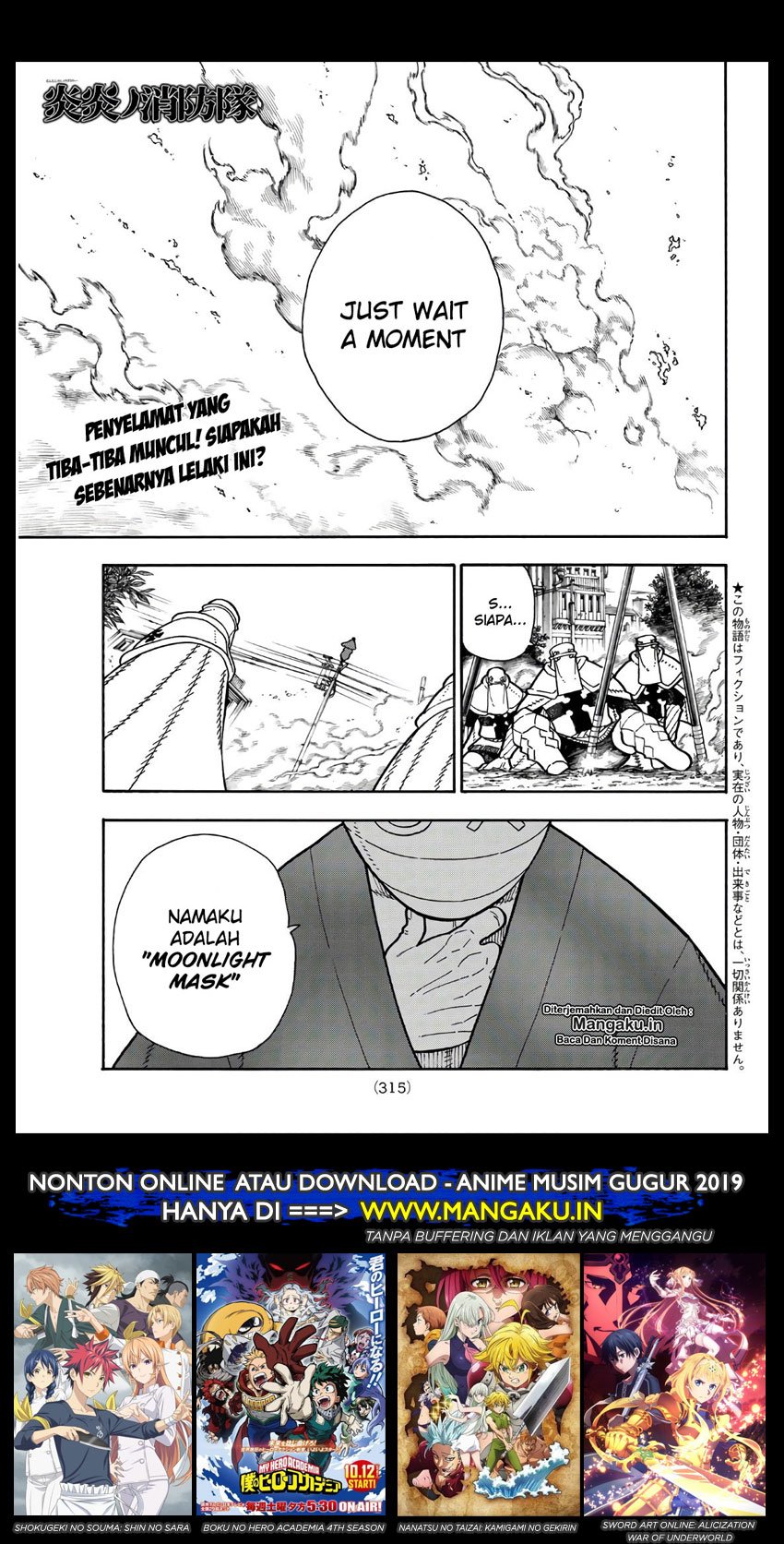 Manga Fire Brigade of Flames Chapter 196 gambar nomor 2