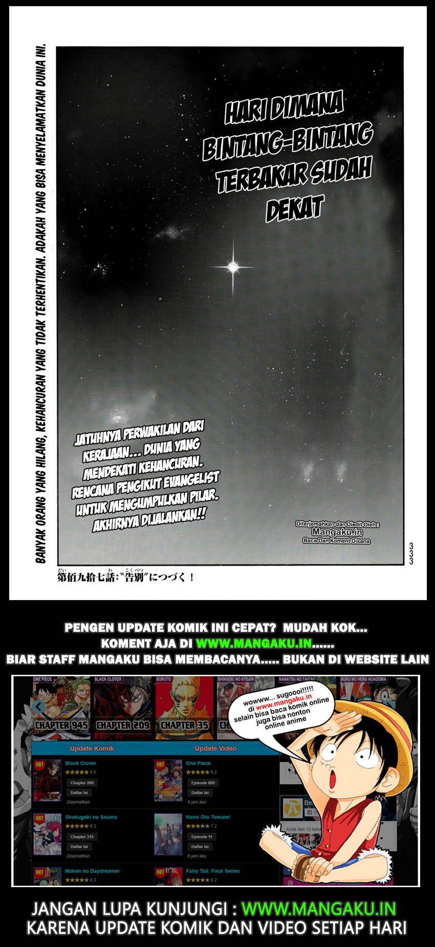 Fire Brigade of Flames Chapter 196 Gambar 20