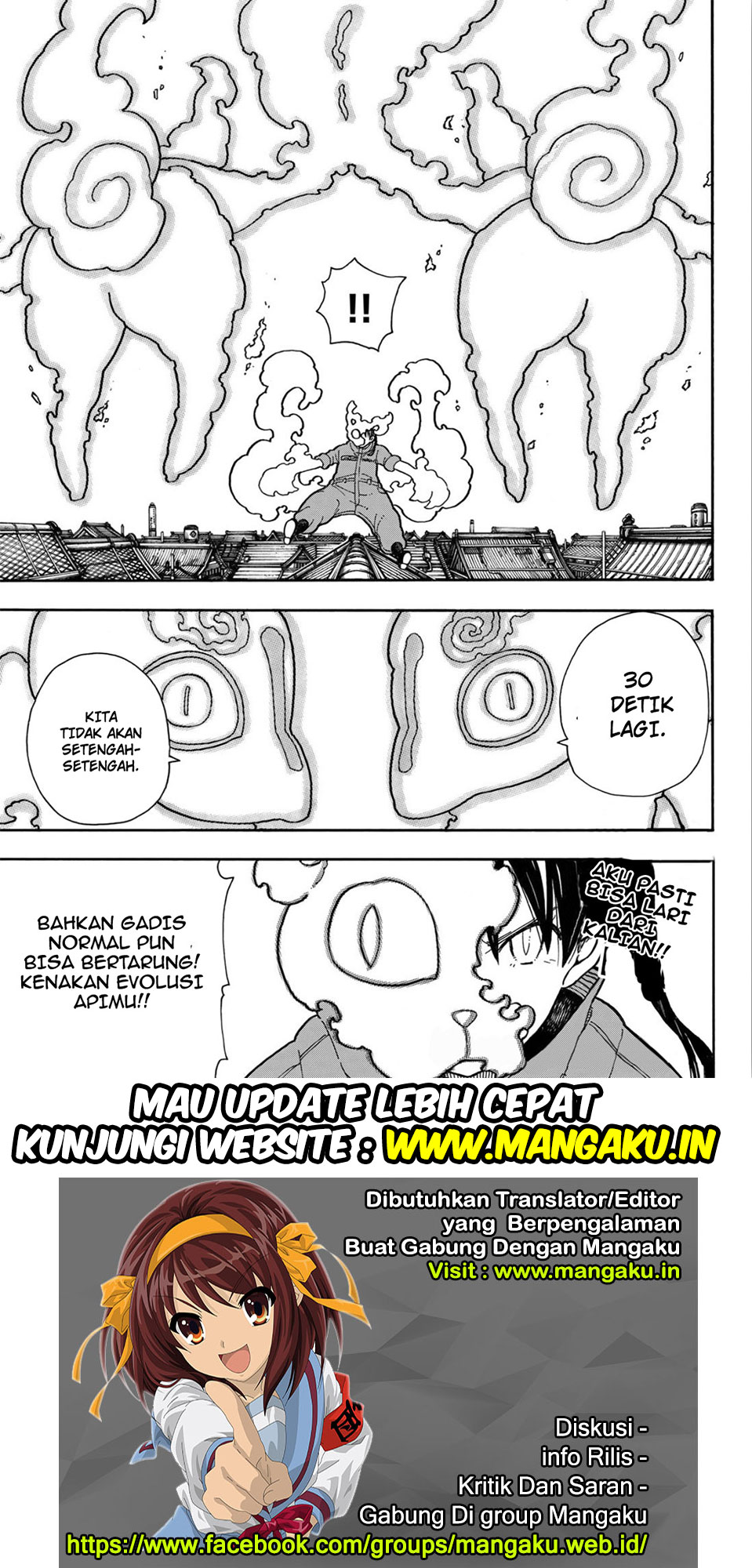 Fire Brigade of Flames Chapter 170 Gambar 21