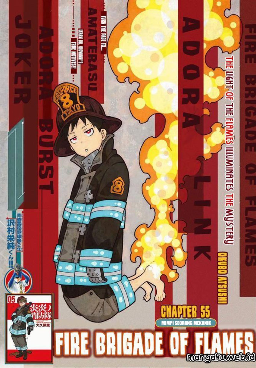 Manga Fire Brigade of Flames Chapter 55 gambar nomor 2