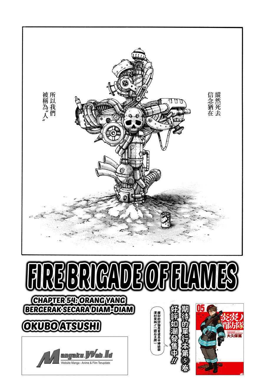 Komik Fire Brigade of Flames Chapter 54 gambar nomor 1